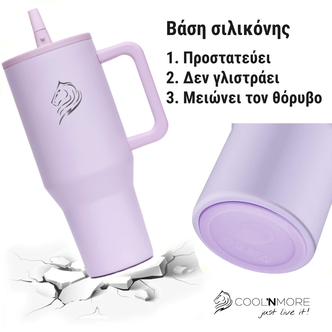 Coolnmore θερμος ποτηρι με χερουλι και στεγανο καπακι, αναδιπλουμενο καλαμακι, με βαση σιλικονης που δεν γλιστραει και  μειωνει τον θορυβο, χρωμα Iris Purple