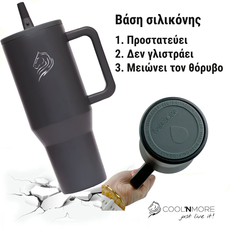 Coolnmore θερμος ποτηρι με χερουλι και στεγανο καπακι, αναδιπλουμενο καλαμακι, με βαση σιλικονης που δεν γλιστραει και  μειωνει τον θορυβο, χρωμα Iron Grey