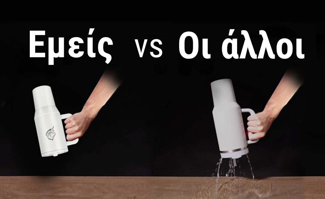 Coolnmore θερμος ποτηρι με χερουλι και στεγανο καπακι, αναδιπλουμενο καλαμακι, 100% leak proof, χρωμα tan beige