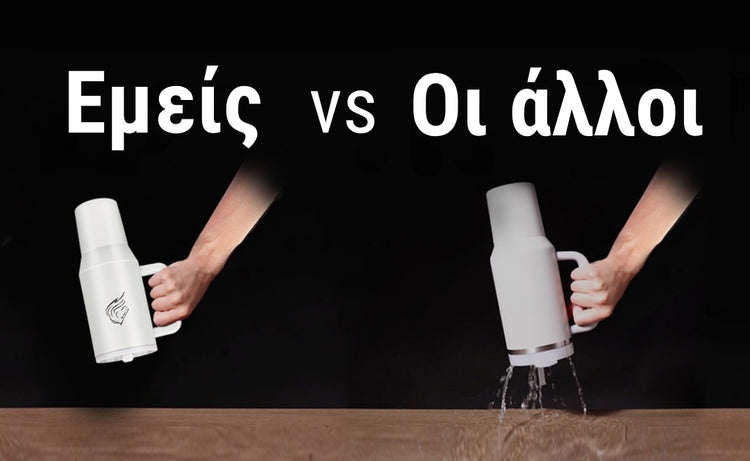 Coolnmore θερμος ποτηρι με χερουλι και στεγανο καπακι, αναδιπλουμενο καλαμακι, 100% leak proof, χρωμα tan beige