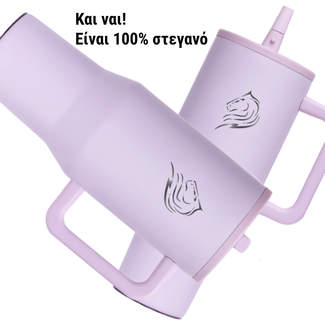 Coolnmore θερμος ποτηρι με χερουλι και 100% στεγανο καπακι χρωμα Iris Purple