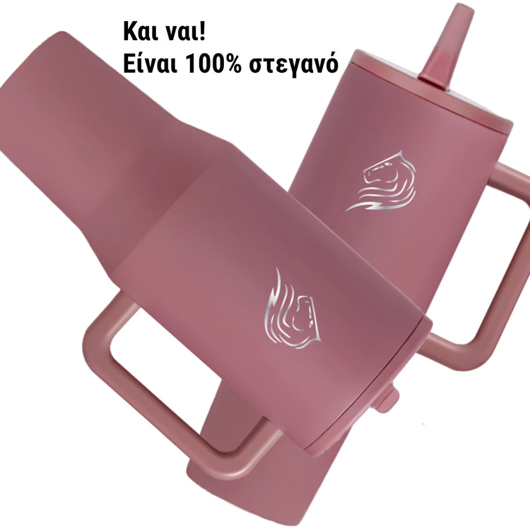 Coolnmore θερμος ποτηρι με χερουλι και στεγανο καπακι, αναδιπλουμενο καλαμακι, 100% leak proof, χρωμα Smoke Pink