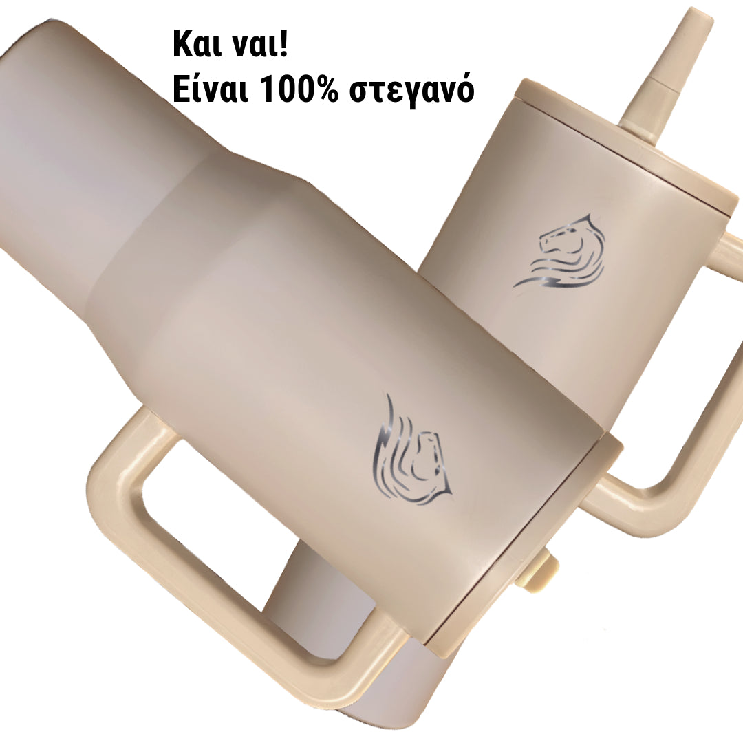 Coolnmore θερμος ποτηρι με χερουλι και 100% στεγανο καπακι και αναδιπλουμενο καλαμακι, κραταει τα ροφηματα 24 ωρες κρυα και 12 ωρες ζεστα, χρωμα tan beige