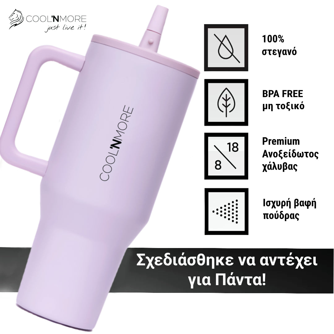Coolnmore θερμος ποτηρι με χερουλι και στεγανο καπακι, αναδιπλουμενο καλαμακι, 100% leak proof, BPA FREE, δεν μεταφερει οσμες, ανοξειδωτο, βαφη πουδρας, χρωμα Iris Purple