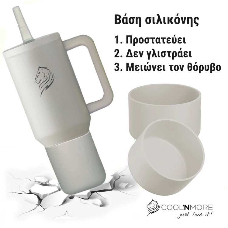 Coolnmore θερμος ποτηρι με χερουλι 600ml και στεγανο καπακι, αναδιπλουμενο καλαμακι, με βαση σιλικονης που δεν γλιστράει και  μειωνει τον θορυβο, χρωμα cream