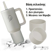 Coolnmore θερμος ποτηρι με χερουλι 600ml και στεγανο καπακι, αναδιπλουμενο καλαμακι, με βαση σιλικονης που δεν γλιστράει και  μειωνει τον θορυβο, χρωμα cream