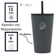 Coolnmore Θερμός για καφέ ποτήρι 350ml Grey: 2 τρόποι για να πίνετε (καπάκι με καλαμάκι & flip-top). Διατηρεί τα ροφήματα ζεστά έως 6 ώρες ή κρύα έως 12 ώρες. Ασφαλή θερμός για παιδιά, BPA free. Απολαύστε τον καφέ σας παντού με τα καλύτερα θερμός!