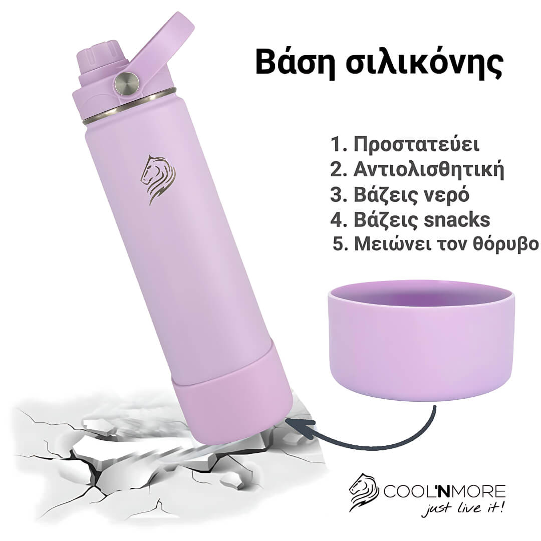 Coolnmore-Lavender θερμος νερου 750ml. Purple water bottle with silicone base and cup, featuring Coolnmore branding.