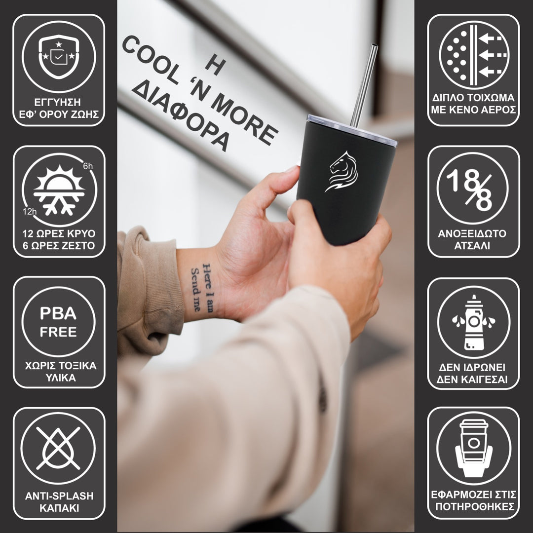 Coolnmore Ποτήρι θερμός καφέ με καλαμάκι ανοξείδωτο από ατσάλι 18/8 με αναδιπλούμενο press-in καπάκι χωρίς BPA. Με μόνωση διπλού τοιχώματος, ποτήρι για καφέ με καπάκι για όλα τα είδη κρύων ή ζεστών ροφημάτων. Ισοθερμικό επαναχρησιμοποιούμενο ποτήρι καφέ