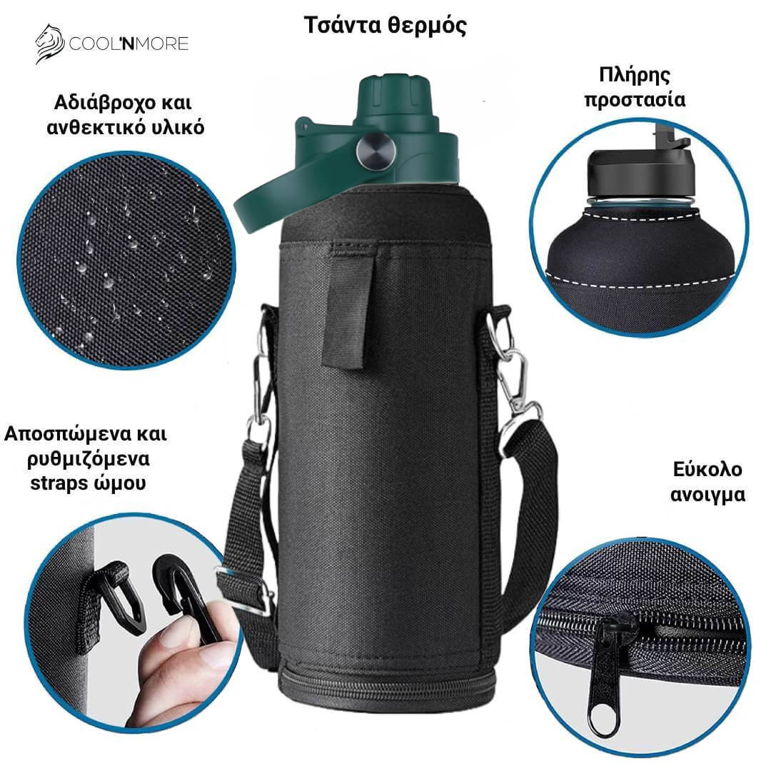  Black bag για Coolnmore θερμος 1200ml. bottle holder with green lid, features highlighted, Coolnmore brand visible
