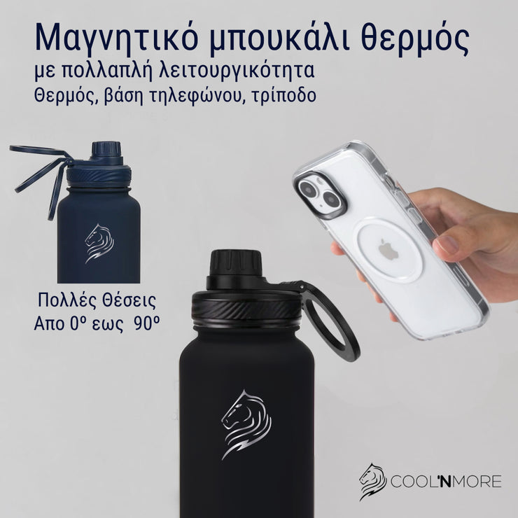 coolnmore jet black θερμος 1 λιτρου με μαγνητικο καπακι που το μετατρεπει σε βαση κινητου τηεφωνου