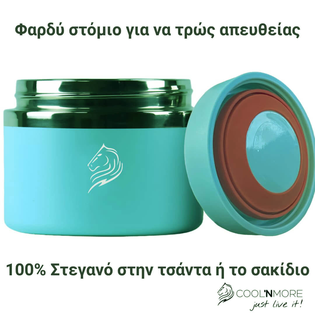 Θερμός φαγητού Coolnmore alora 350ml: 100% στεγανο στην τσαντα ή το σακιδιο