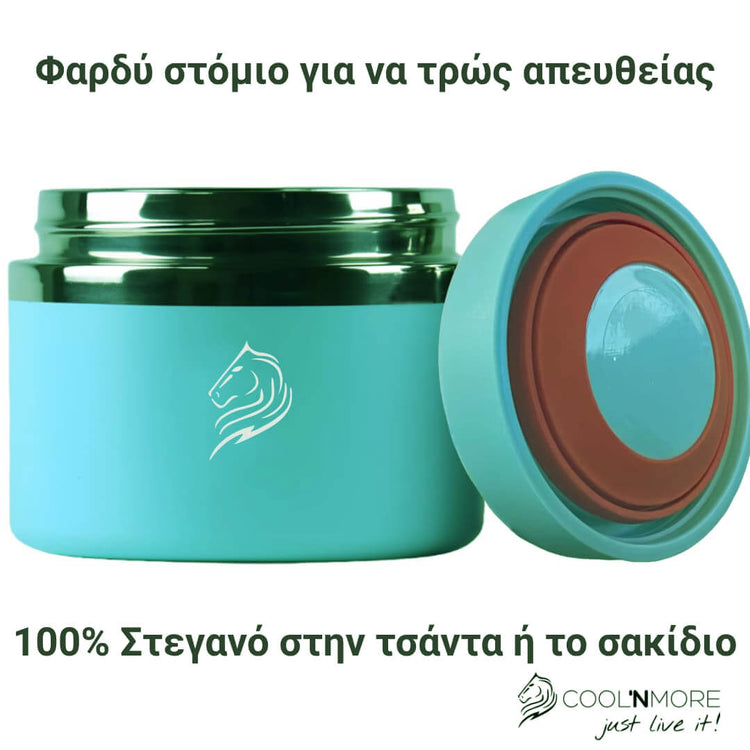 Θερμός φαγητού Coolnmore alora 350ml: 100% στεγανο στην τσαντα ή το σακιδιο