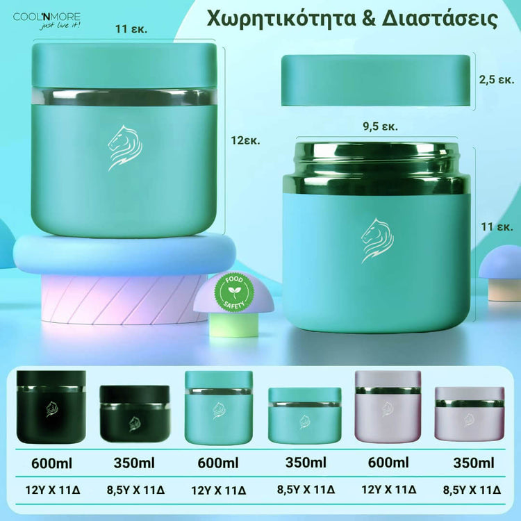 Θερμός φαγητού coolnmore alora 600ml, 100% στεγανό για μεσημεριανό γεύμα. Ιδανικό θερμός φαγητού για το σχολείο, Θερμός φαγητού για μωρά, ανοξείδωτο 18/8