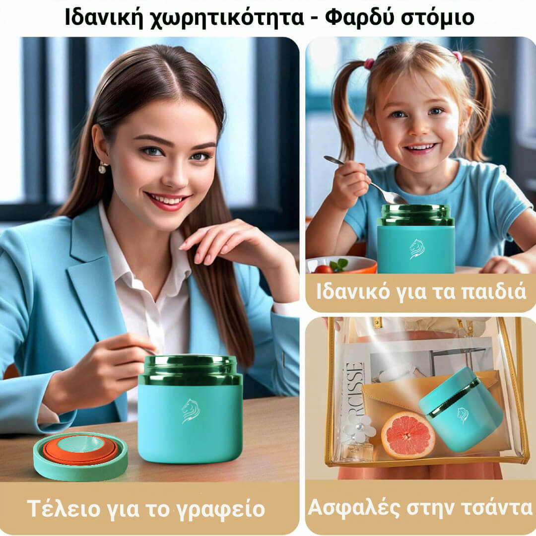 Θερμός φαγητού Coolnmore alora 600ml: 100% στεγανό για άνετη ασφαλή μεταφορά σε τσάντες , για τη δουλειά και το σχολείο