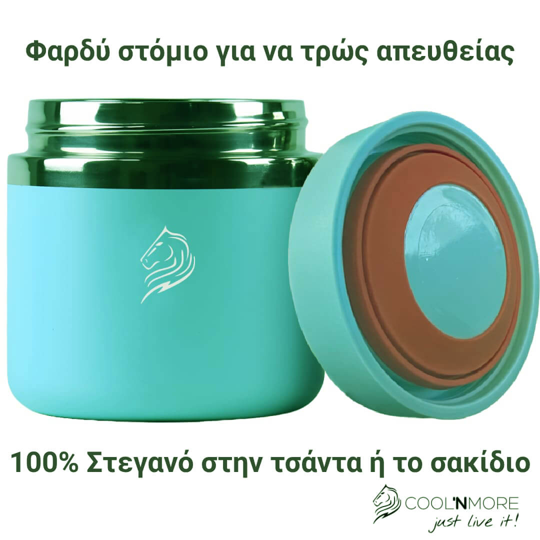 Θερμός φαγητού Coolnmore alora 600ml: 100% στεγανο στην τσαντα ή το σακιδιο