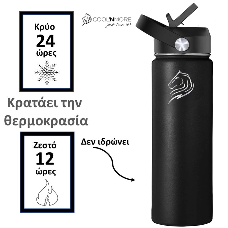 coolnmore jet black παγουρι θερμος ανοξειδωτο 500ml μαυρο, κραταει τα ροφηματα κρυα εως 24 ωρες και ζεστα εως 12 ωρες