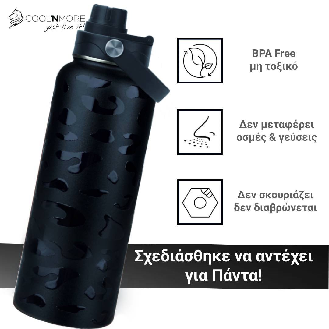 coolnmore black leopard θερμός 1LT χωρίς BPA και μόλυβδο, δεν μεταφέρει οσμές και γεύσεις