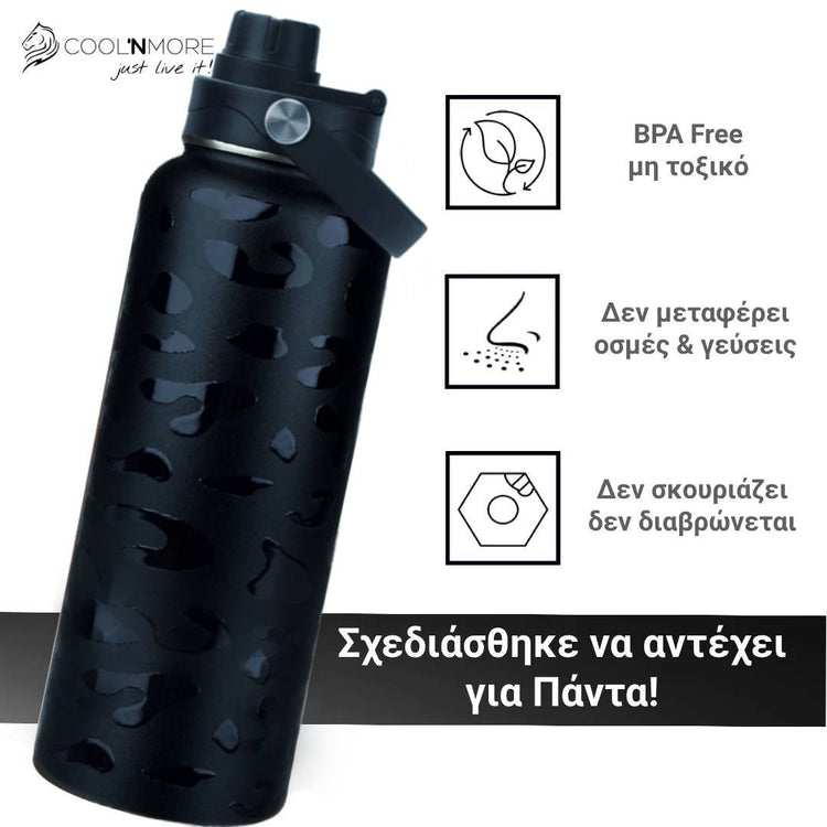 coolnmore black leopard θερμός 1LT χωρίς BPA και μόλυβδο, δεν μεταφέρει οσμές και γεύσεις