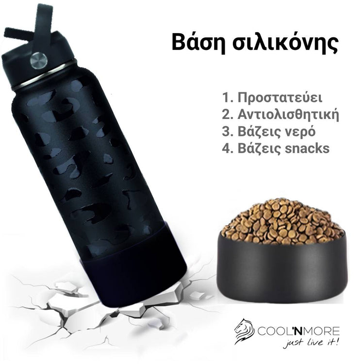 coolnmore black leopard θερμός 1 λίτρο με αποσπώμενη βάση σιλικόνης που προστατεύει από χτυπήματα, αντιολισθητική, μειώνει τον θόρυβο