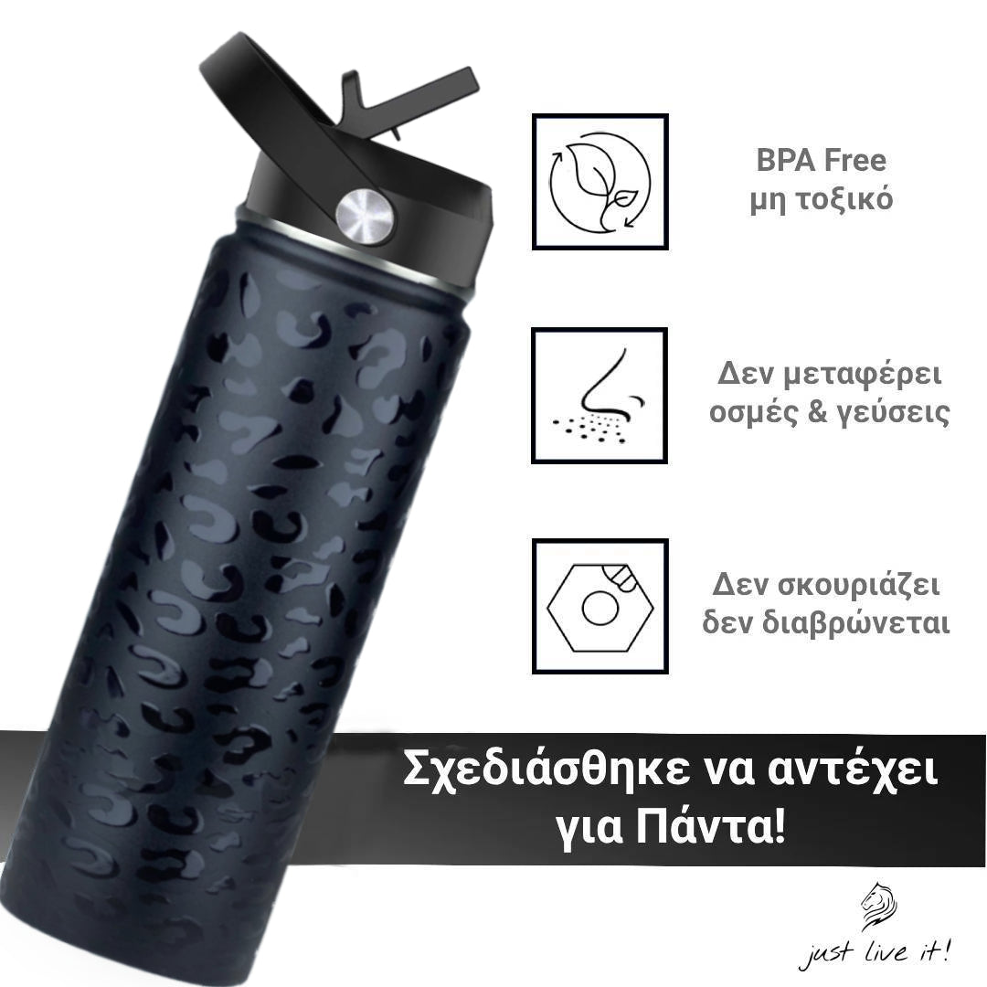 coolnmore black leopard θερμος 500ml BPA Free, δεν μεταφερει οσμες και γευσεις, δεν σκουριαζει κι δεν διαβρωνεται