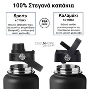 coolnmore black leopard θερμός 500ML με 2 καπάκια 100% στεγανά, με πτυσσόμενο καλαμάκι και sports καπάκι με στόμιο σταθερής ροής