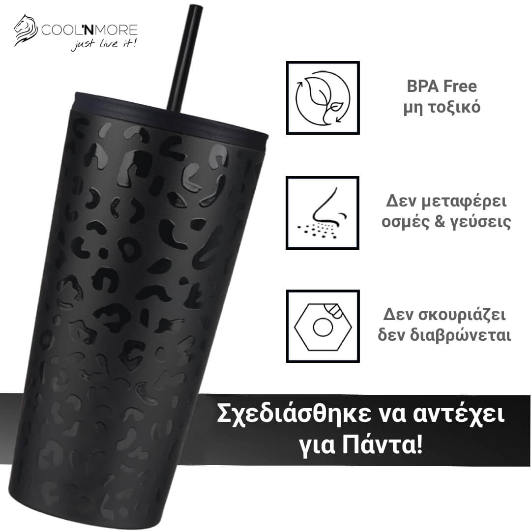 Coolnmore Black leopard tumbler ποτηρι θερμος καφε με καλαμακι ανοξειδωτο, δεν μεταφερει οσμες, bpa free