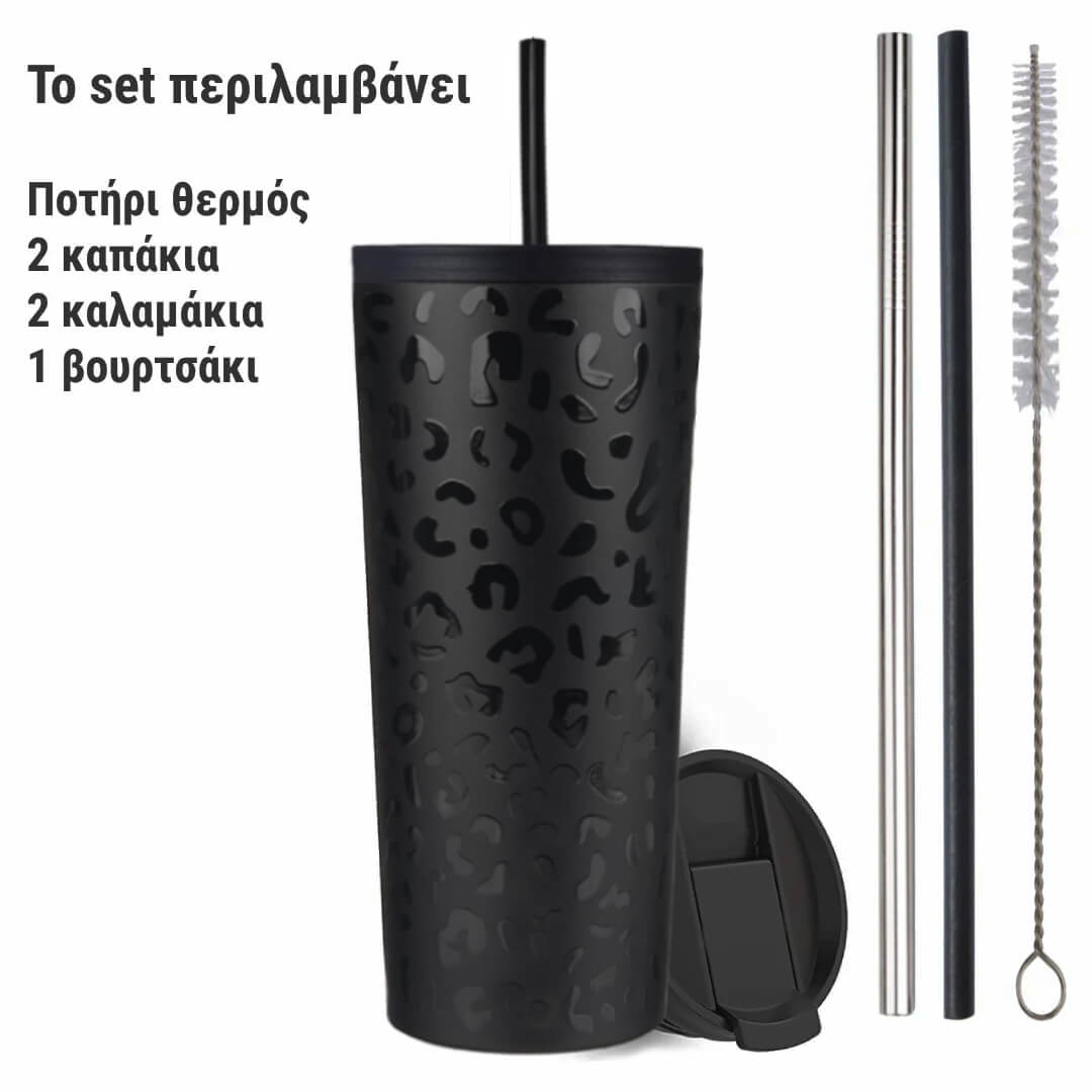 Coolnmore Black leopard tumbler ποτηρι θερμος καφε με καλαμακι ανοξειδωτο. Περιλαμβανει 2 καπακια, 2 καλαμακια, βουρτσακι