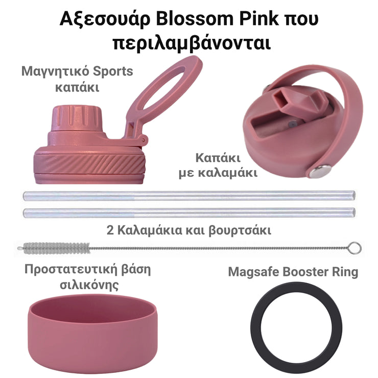 coolnmore Blossom Pink μπουκαλι θερμος νερου ανοξειδωτο με σετ αξεσουαρ με καπακι καλαμακι και sports μαγνητικο καπακι, με βαση σιλικονης και magsafe booster ring 1000ml ροζ ματ