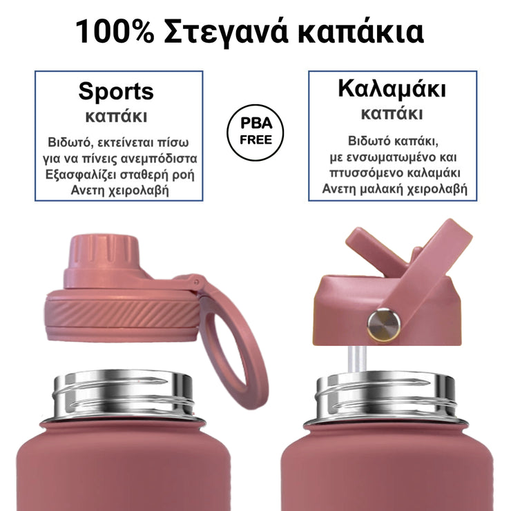 coolnmore smoke pink θερμος καφε νερου 1000ml. Είναι αρκετά μεγάλο θερμος για να σας κρατήσει για μεγάλο χρονικό διάστημα, και πολλοί λάτρεις του νερού αναφέρουν ότι βλέποντας μόνο το καπάκι με το καλαμάκι τους υπενθυμίζει ότι είναι ώρα για ξαναγέμισμα.Το sports μαγνητικο καπάκι καθιστά εύκολο να πίνετε γουλιές με σταθερή ροή όλη την ημέρα χωρίς να διακόψετε τον ρυθμό σας