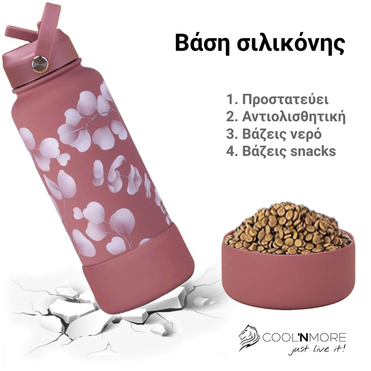 coolnmore Blossom Pink παγουρι θερμος 1000ml ροζ ματ με Προστατευτική Βάση Σιλικόνης: Προστατεύει το παγούρι θερμός σας από γρατζουνιές και χτυπήματα από πτώση. Το αντιολισθητικό υλικό σιλικόνης διασφαλίζει ότι το θερμός νερού σας παραμένει ασφαλές στο σημείο που το αφήνετε