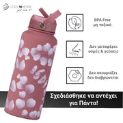 coolnmore Blossom Pink μπουκαλι θερμος νερου ανοξειδωτο χωρις BPA και τοξικα υλικα, δεν μεταφερει οσμες και γευσεις, δεν διαβρωνεται και δεν σκουριαζει, 1000ml ροζ ματ