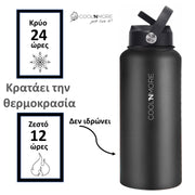 coolnmore jet black μπουκαλι θερμος νερου ανοξειδωτο κραταει τα ροφηματα κρυα εως 24 ωρες και ζεστα εως 12 ωρες 650ml μαυρο ματ