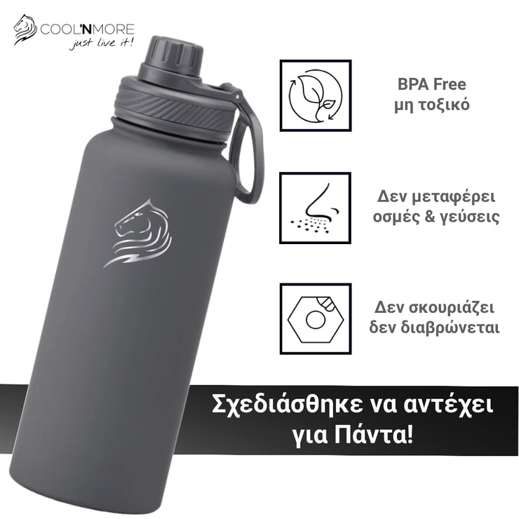 coolnmore lava grey μπουκαλι θερμος νερου ανοξειδωτο χωρις BPA και τοξικα υλικα, δεν μεταφερει οσμες και γευσεις, δεν διαβρωνεται και δεν σκουριαζει, 650ml ματ