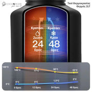 coolnmore θερμός 2L jet black κραταει την θερμοκρασία για κρυα ροφήματα 48 ωρες και ζεστα για 24 ωρες