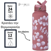 coolnmore Blossom Pink μπουκαλι θερμος νερου ανοξειδωτο κραταει τα ροφηματα κρυα εως 24 ωρες και ζεστα εως 12 ωρες 1000ml ροζ ματ