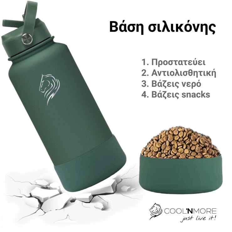 coolnmore Moss Green παγουρι θερμος 650ml με Προστατευτική Βάση Σιλικόνης: Προστατεύει το παγούρι θερμός σας από γρατζουνιές και χτυπήματα από πτώση. Το αντιολισθητικό υλικό σιλικόνης διασφαλίζει ότι το θερμός νερού σας παραμένει ασφαλές στο σημείο που το αφήνετε