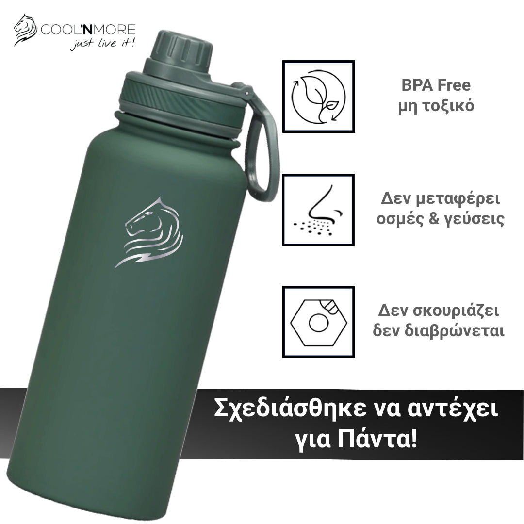coolnmore Moss Green μπουκαλι θερμος νερου ανοξειδωτο χωρις BPA και τοξικα υλικα, δεν μεταφερει οσμες και γευσεις, δεν διαβρωνεται και δεν σκουριαζει, 650ml ματ