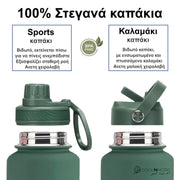 coolnmore Moss Green θερμος καφε νερου 650ml πολλοί λάτρεις του νερού αναφέρουν ότι βλέποντας το καπάκι με το καλαμάκι τους υπενθυμίζει ότι είναι ώρα για ξαναγέμισμα. Το sports καπάκι καθιστά εύκολο να πίνετε γουλιές με σταθερή ροή όλη την ημέρα χωρίς να διακόψετε τον ρυθμό σας