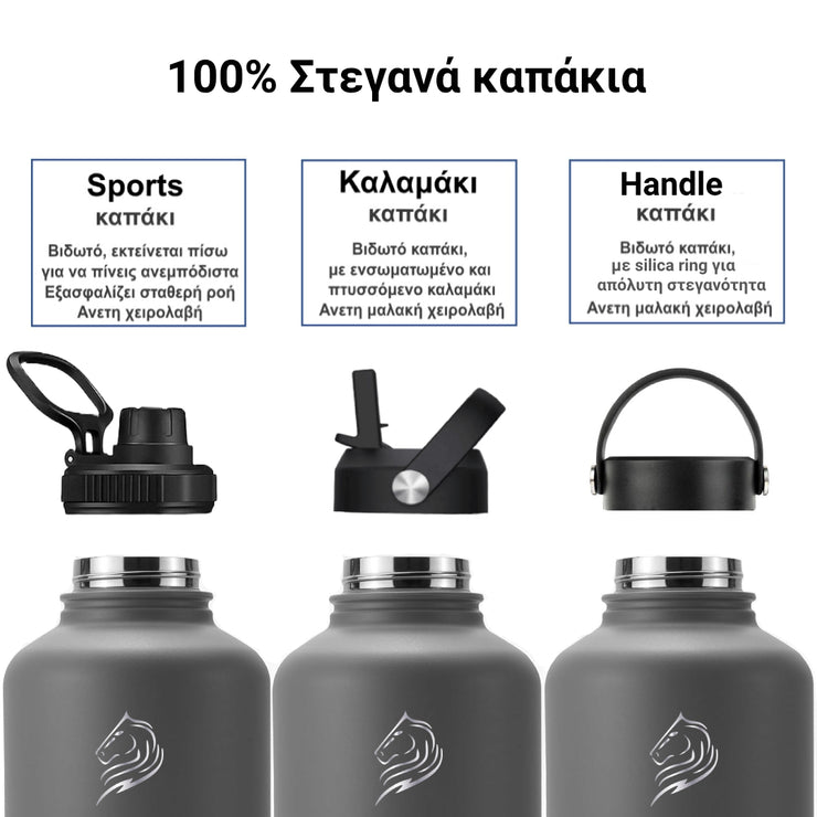 coolnmore grey 2LT με 3 διαφορετικά καπάκια στεγανα 100%