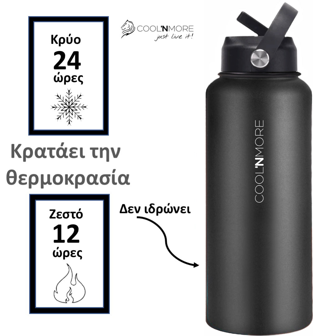 coolnmore Jet Black μπουκαλι θερμος νερου ανοξειδωτο κραταει τα ροφηματα κρυα εως 24 ωρες και ζεστα εως 12 ωρες 1000ml μαύρο 