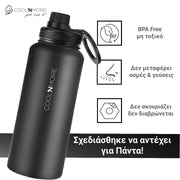 coolnmore Jet Black μαγνητικο μπουκαλι θερμος νερου ανοξειδωτο χωρις BPA και τοξικα υλικα, δεν μεταφερει οσμες και γευσεις, δεν διαβρωνεται και δεν σκουριαζει, 1000ml μαύρο ματ