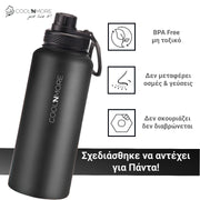 coolnmore Jet Black μπουκαλι θερμος νερου ανοξειδωτο χωρις BPA και τοξικα υλικα, δεν μεταφερει οσμες και γευσεις, δεν διαβρωνεται και δεν σκουριαζει, 1000ml μαύρο ματ