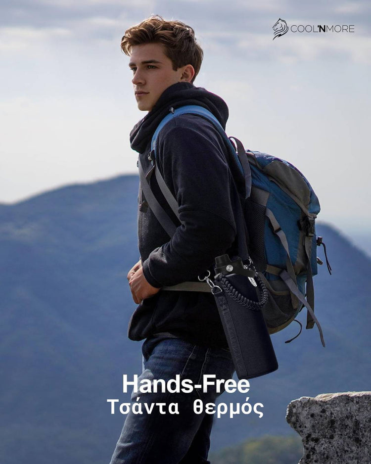 coolnmore lava grey θερμος νερου 1LT ανοξειδωτο με τσαντα μεταφορας