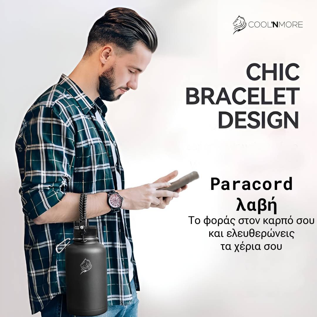 coolnmore θερμος 1000MLμε paracord χειρολαβη. To φορας στον καρπο σου και ελευθερωνεις τα χερια σου