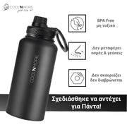 Coolnmore Jet Black θερμός μαγνητικό παγούρι ανοξείδωτο με καλαμάκι 750ml Matte