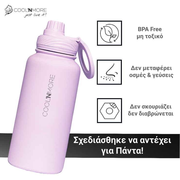 Coolnmore Lavender θερμός 750ml με καλαμάκι και μαγνητικό καπάκι για στήριξη κινητού ματ