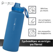 coolnmore royal blue μπουκαλι θερμος νερου ανοξειδωτο χωρις BPA και τοξικα υλικα, δεν μεταφερει οσμες και γευσεις, δεν διαβρωνεται και δεν σκουριαζει, 1000ml ματ μπλε