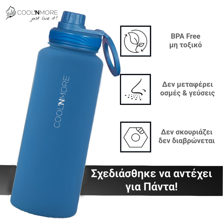 coolnmore royal blue μπουκαλι θερμος νερου ανοξειδωτο χωρις BPA και τοξικα υλικα, δεν μεταφερει οσμες και γευσεις, δεν διαβρωνεται και δεν σκουριαζει, 1000ml ματ μπλε