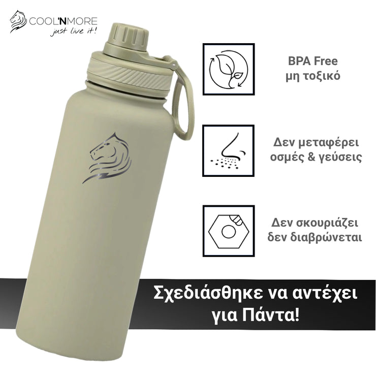 coolnmore Velvet Green μπουκαλι θερμος νερου ανοξειδωτο χωρις BPA και τοξικα υλικα, δεν μεταφερει οσμες και γευσεις, δεν διαβρωνεται και δεν σκουριαζει, 650ml ματ